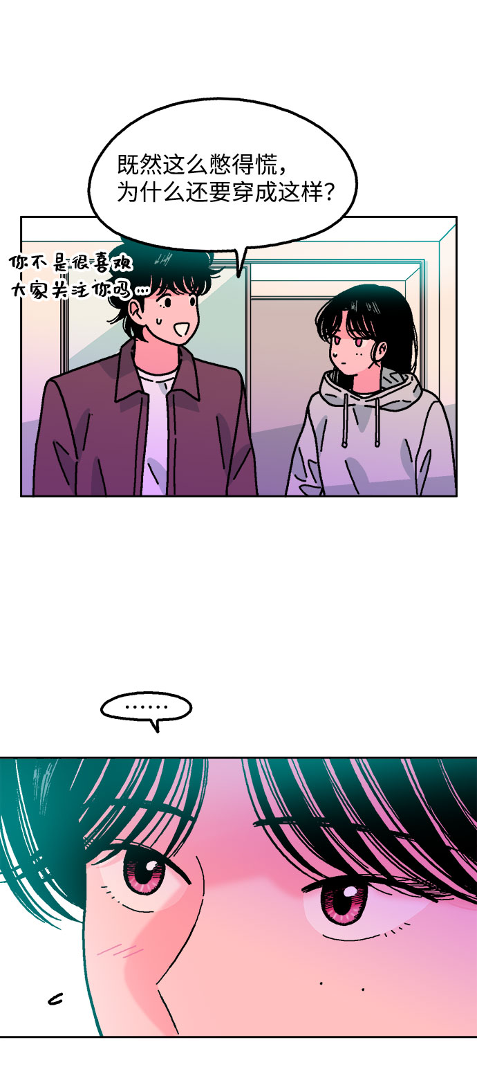 第53话13