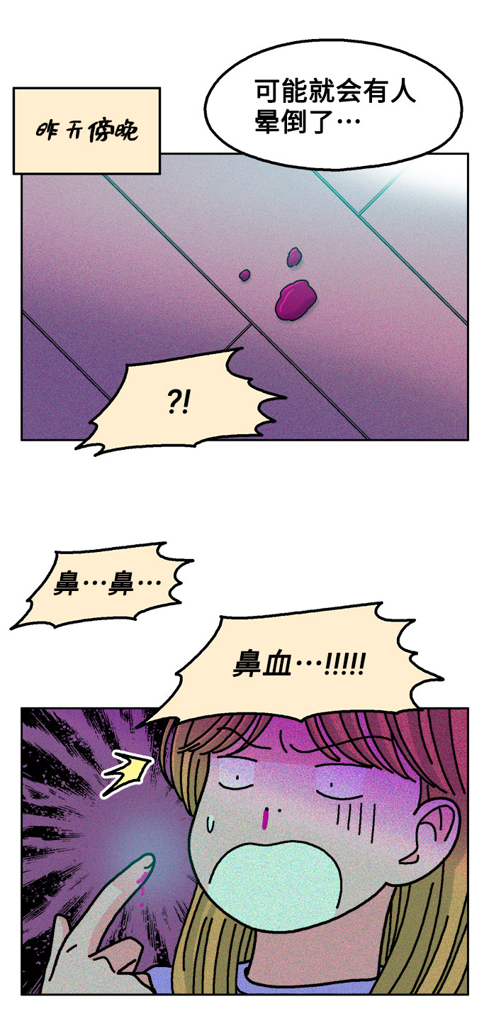 第53话16