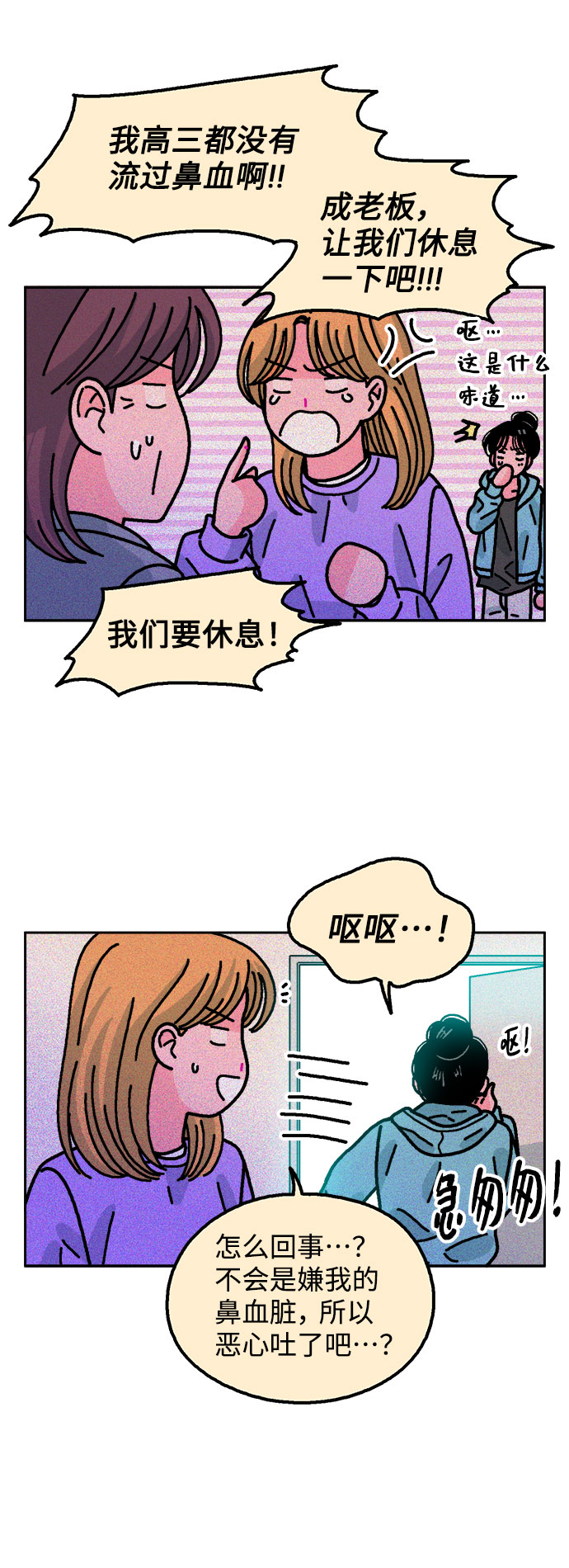第53话17