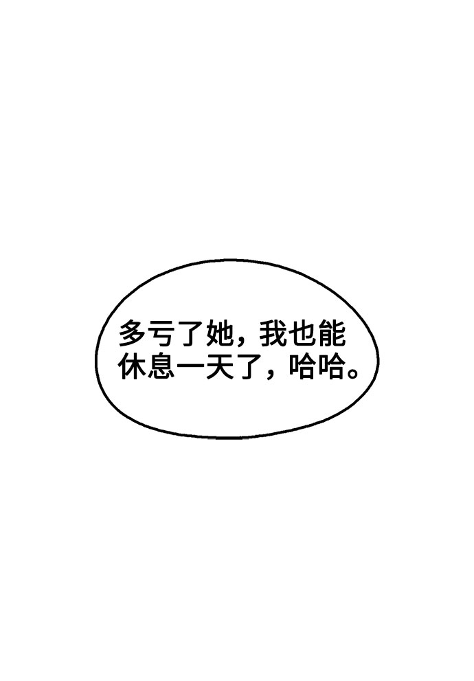 第53话18