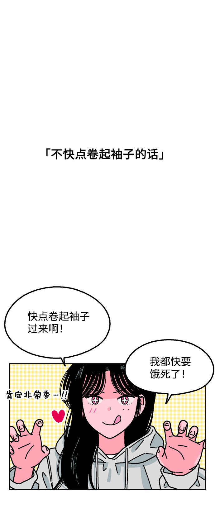 第53话19