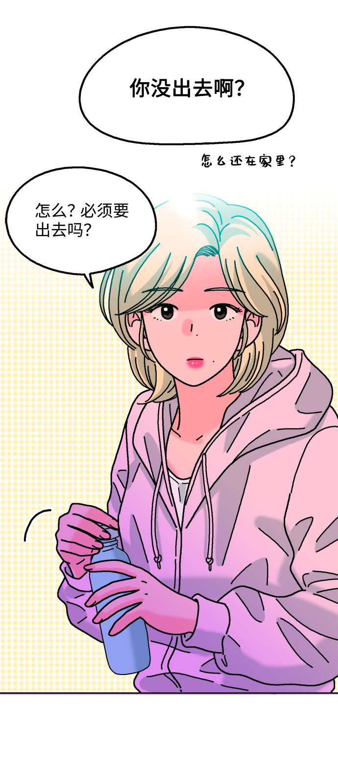 第53话2
