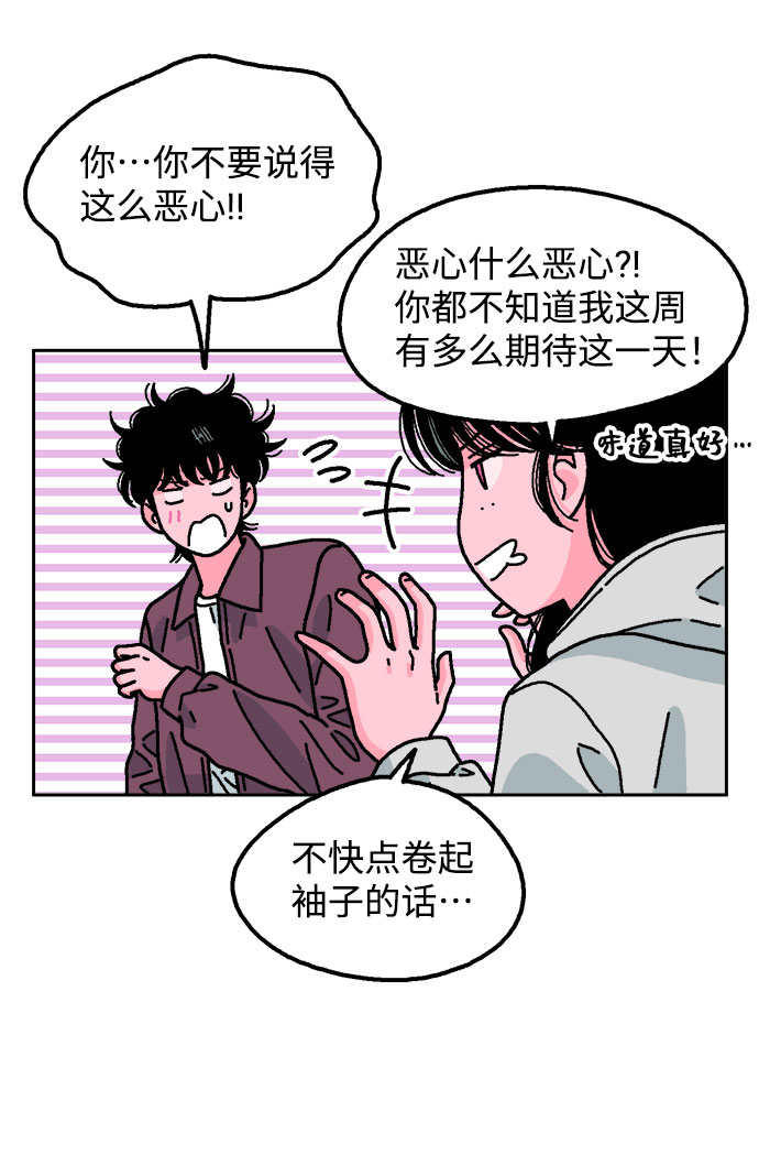 第53话20