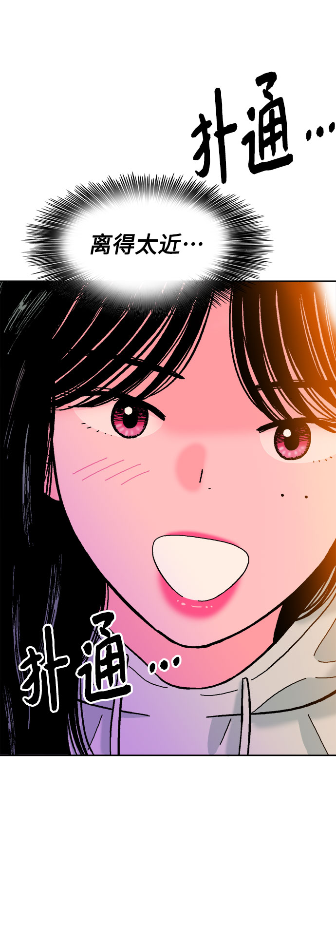 第53话23