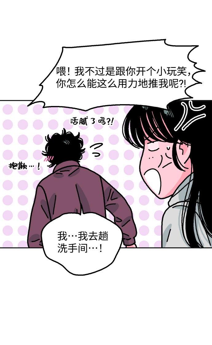 第53话25