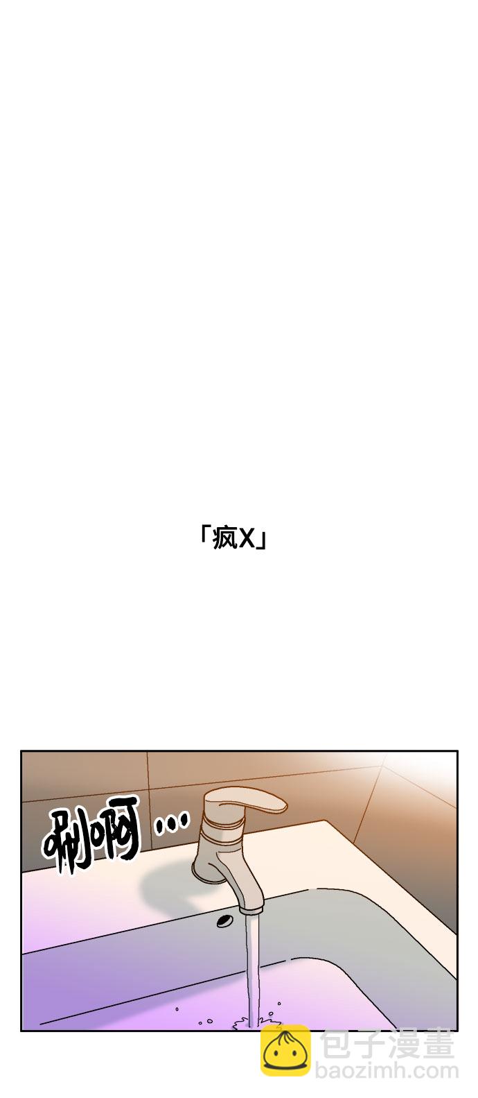 第53话27