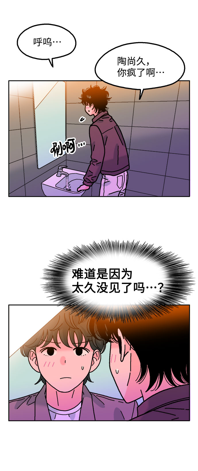 第53话28