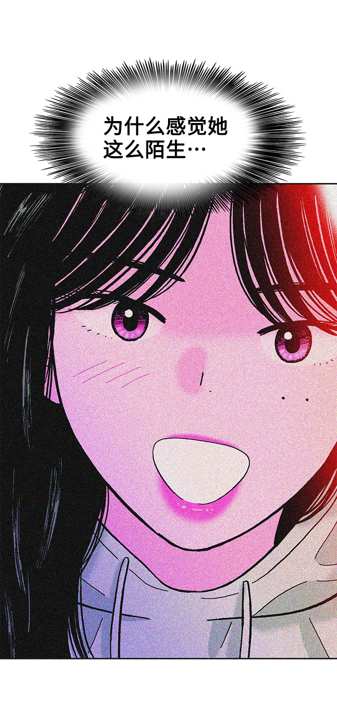 第53话29