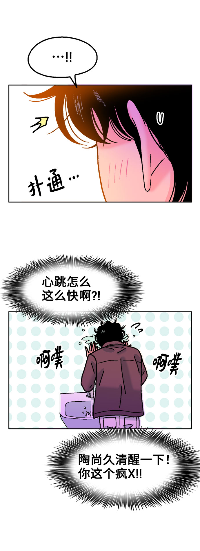 第53话30