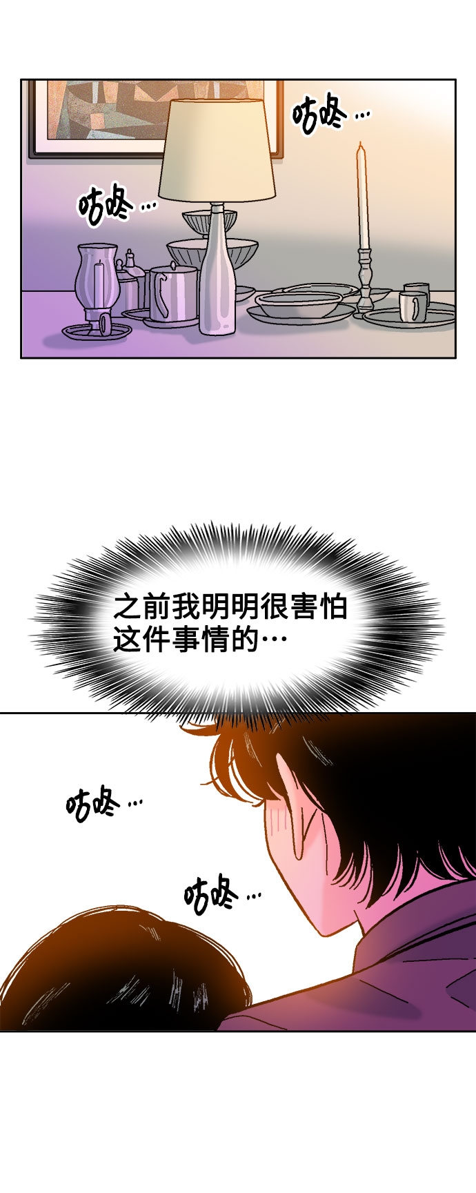 第53话32