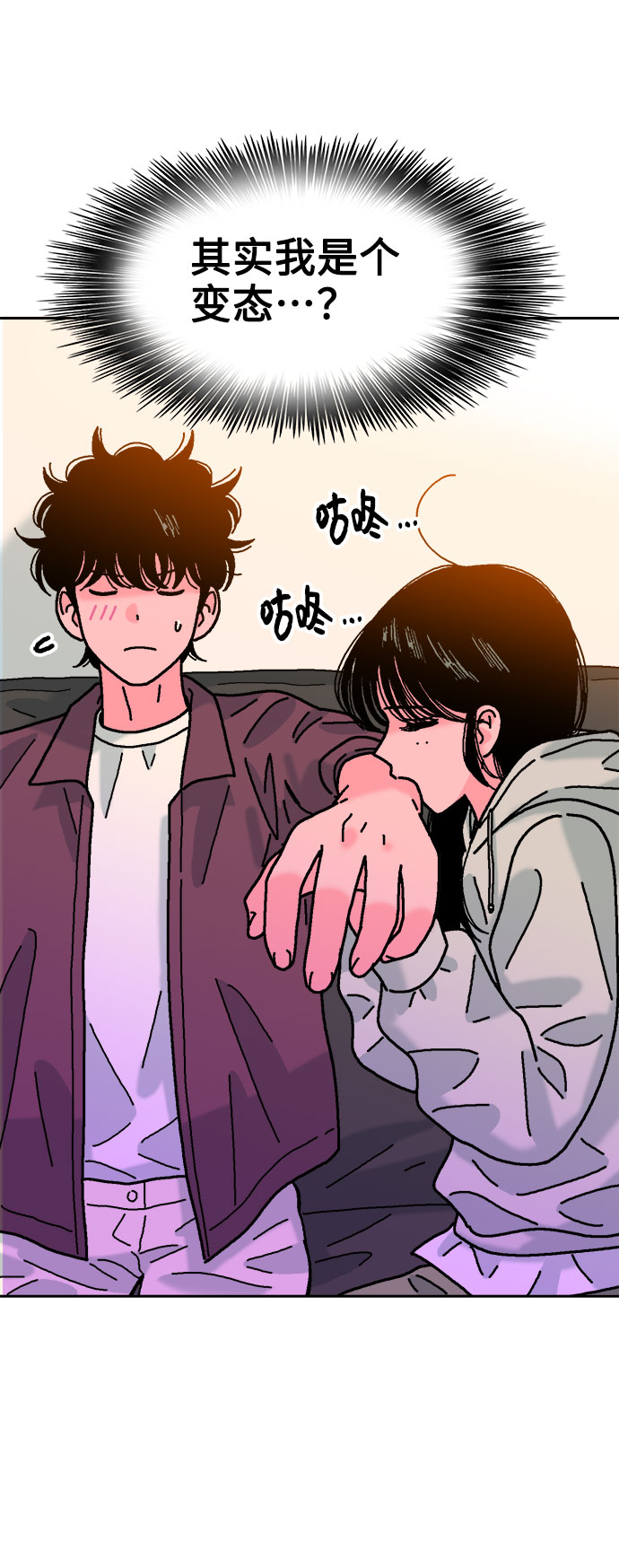 第53话34