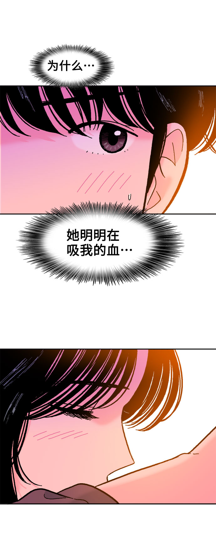 第53话35