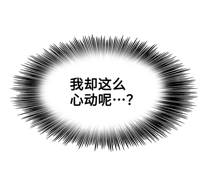 第53话36
