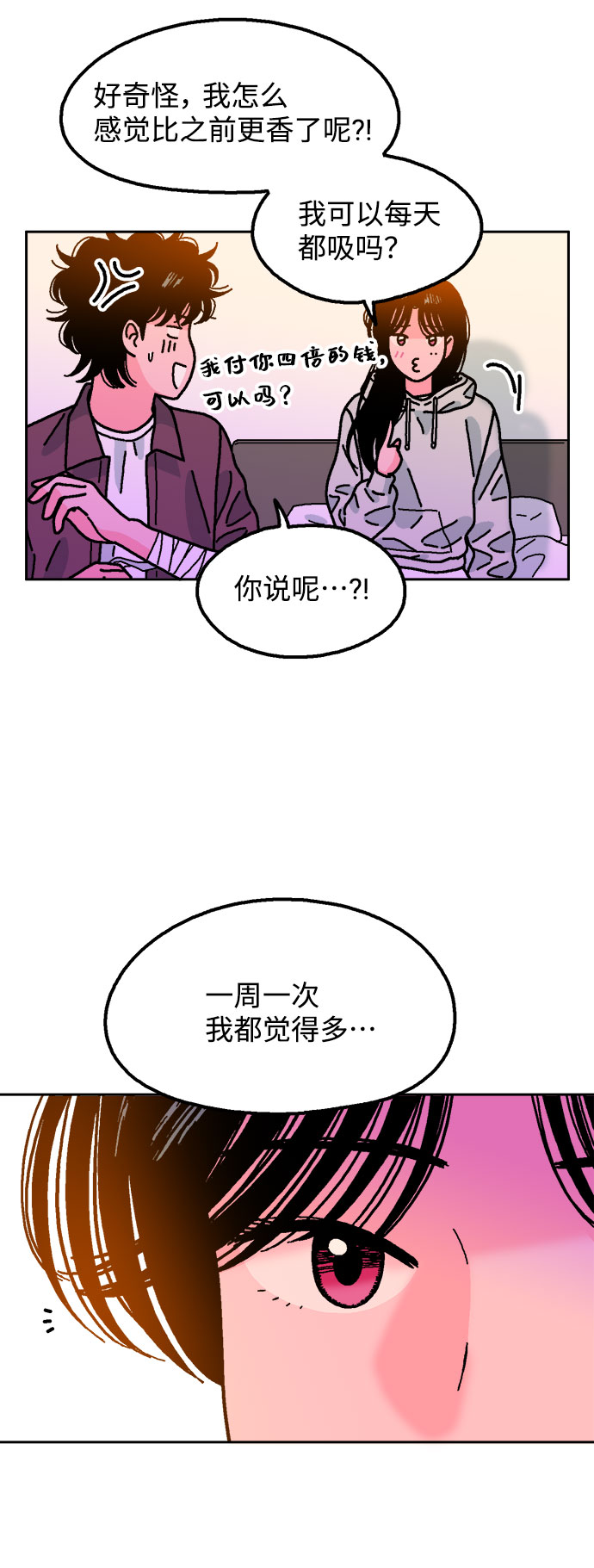 第53话38