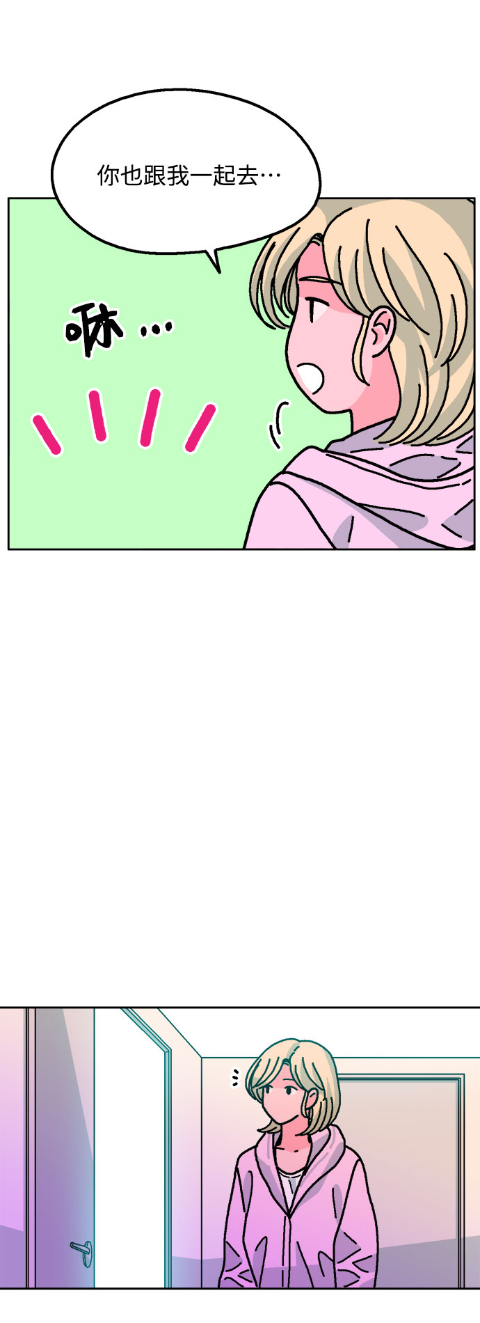 第53话4