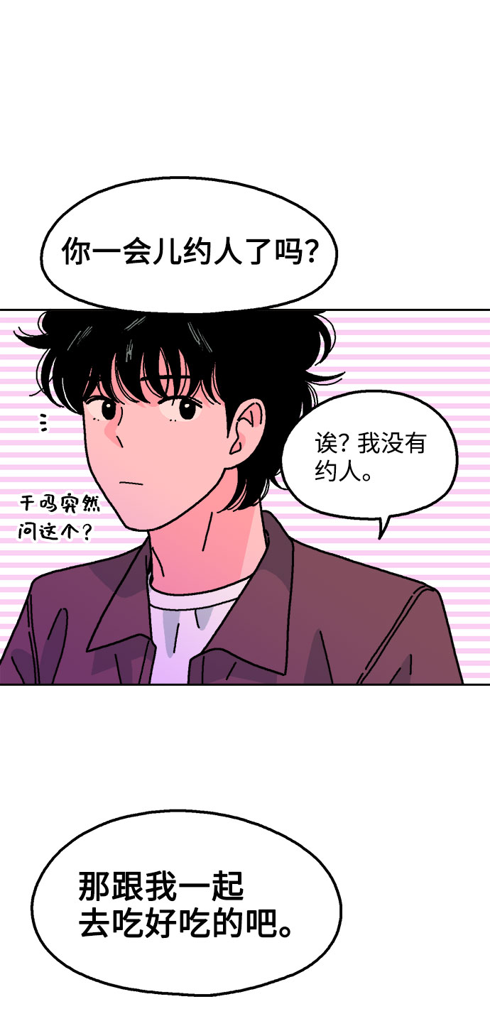 第53话40