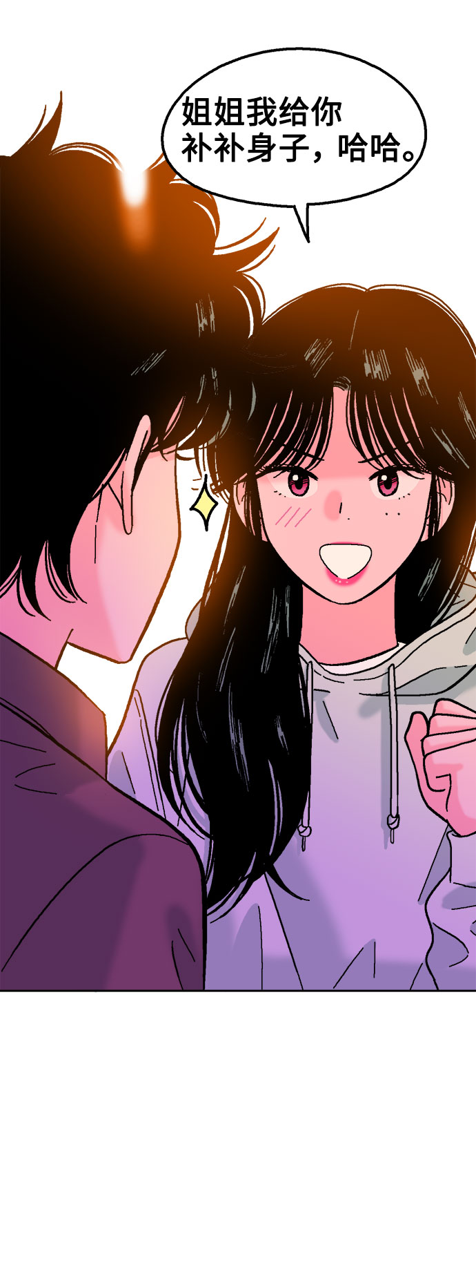 第53话41