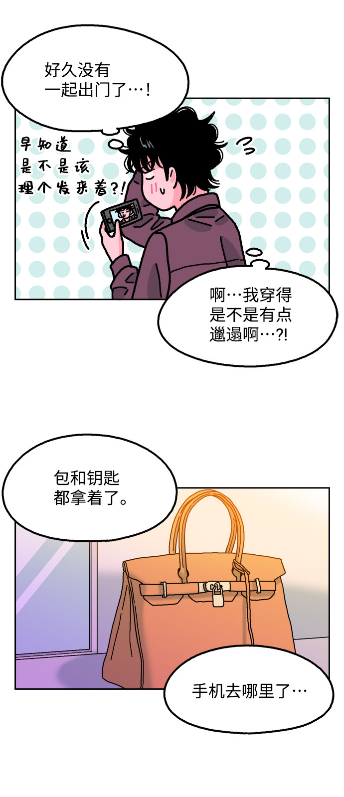 第53话44