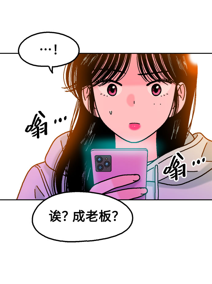 第53话46