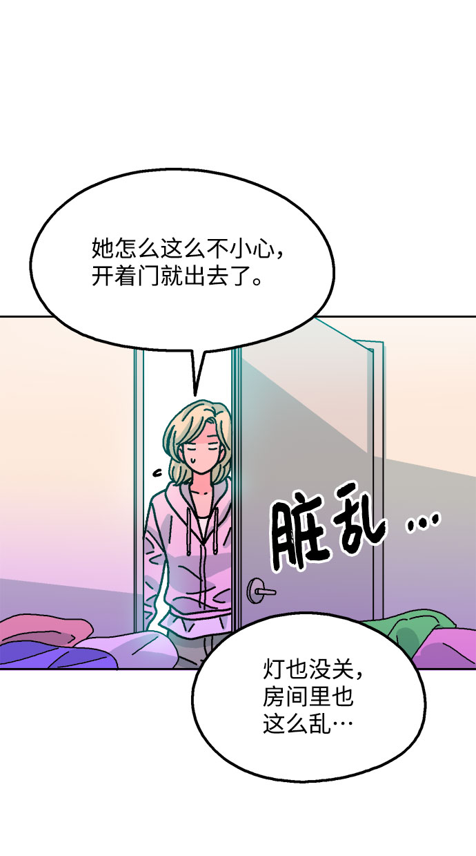 第53话5