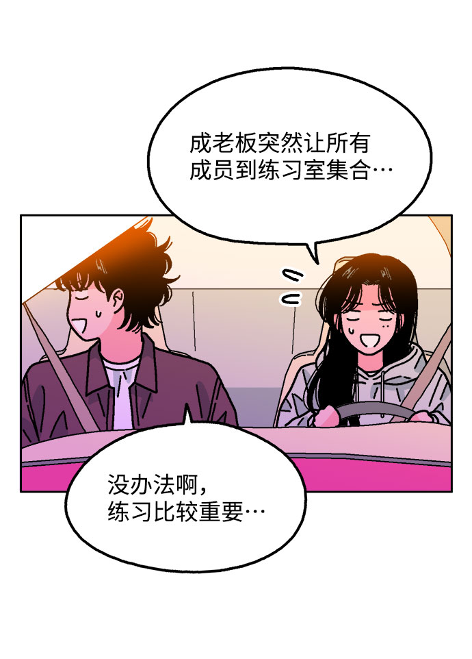 第53话52