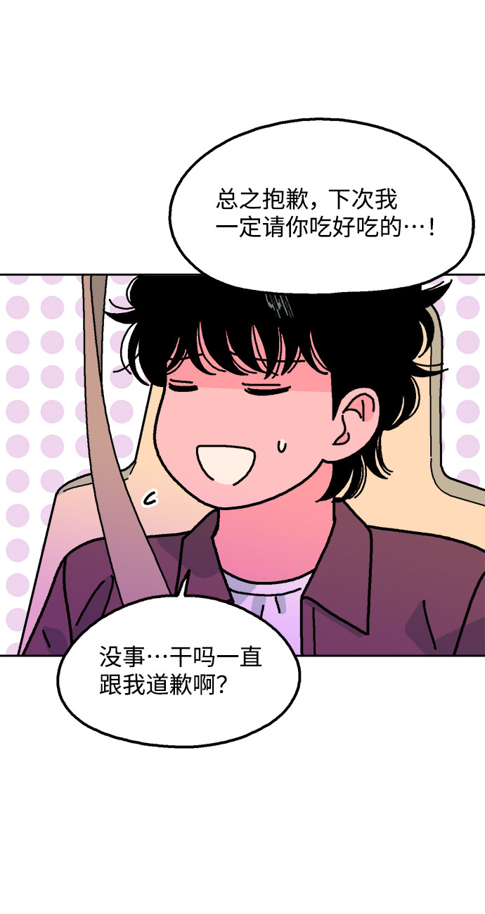 第53话54