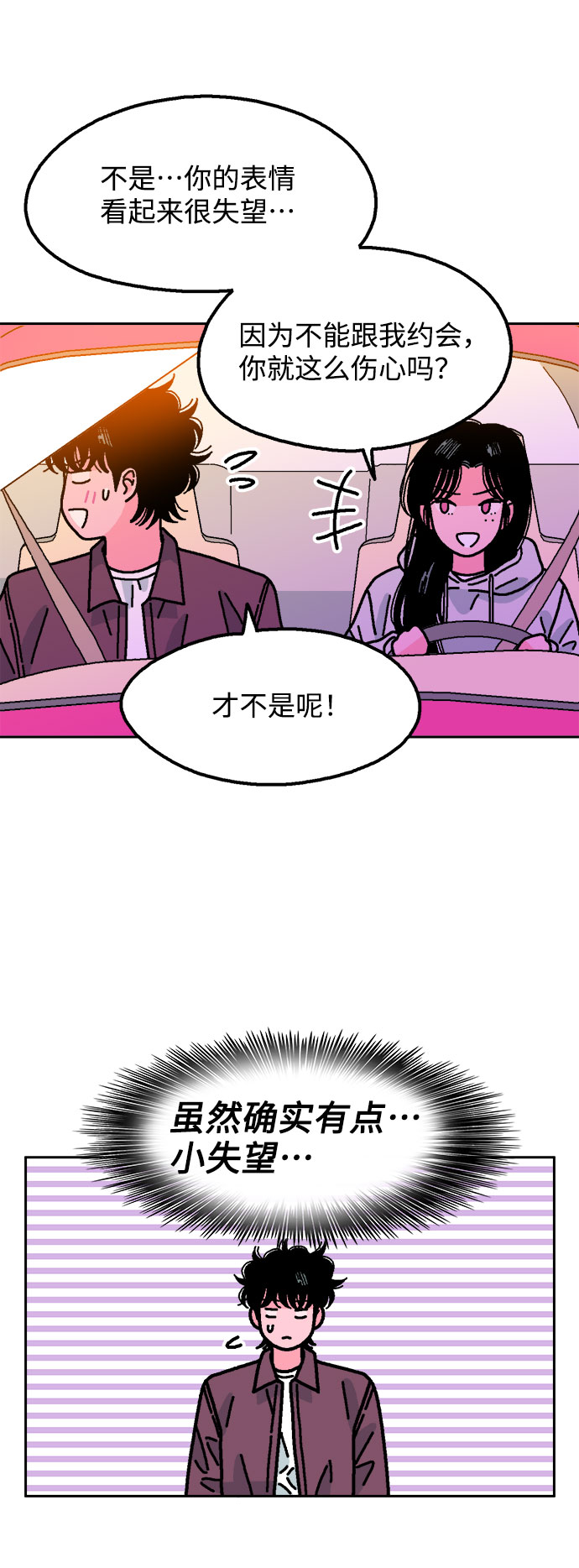 第53话55
