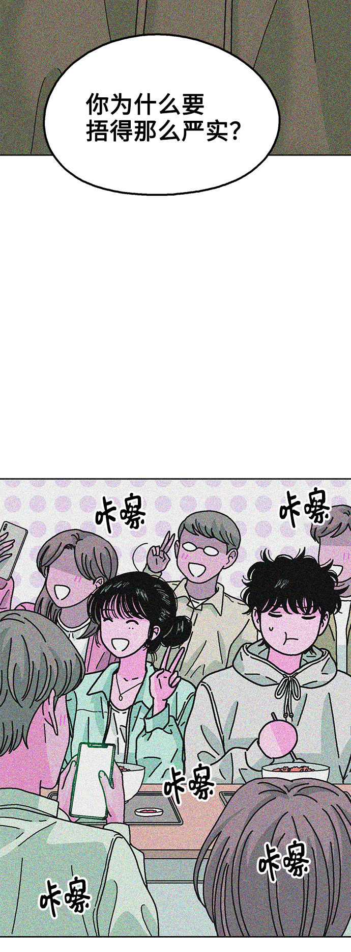 第53话59