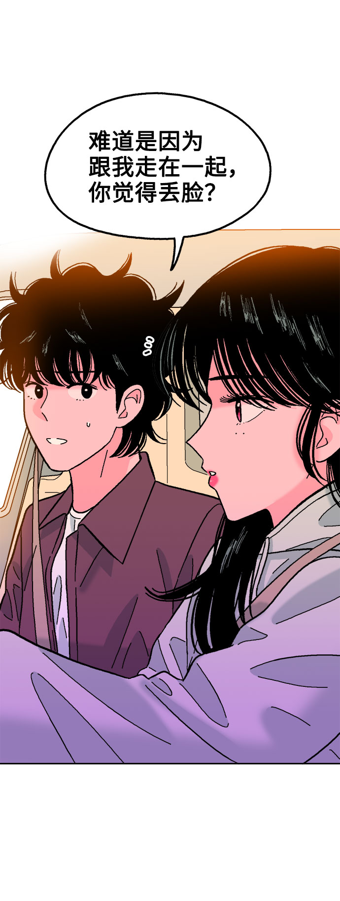 第53话61