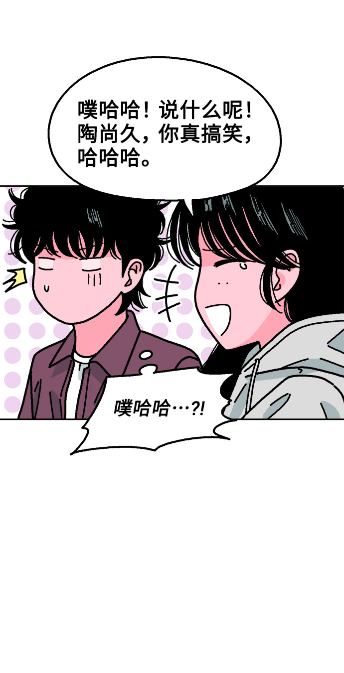 第53话63
