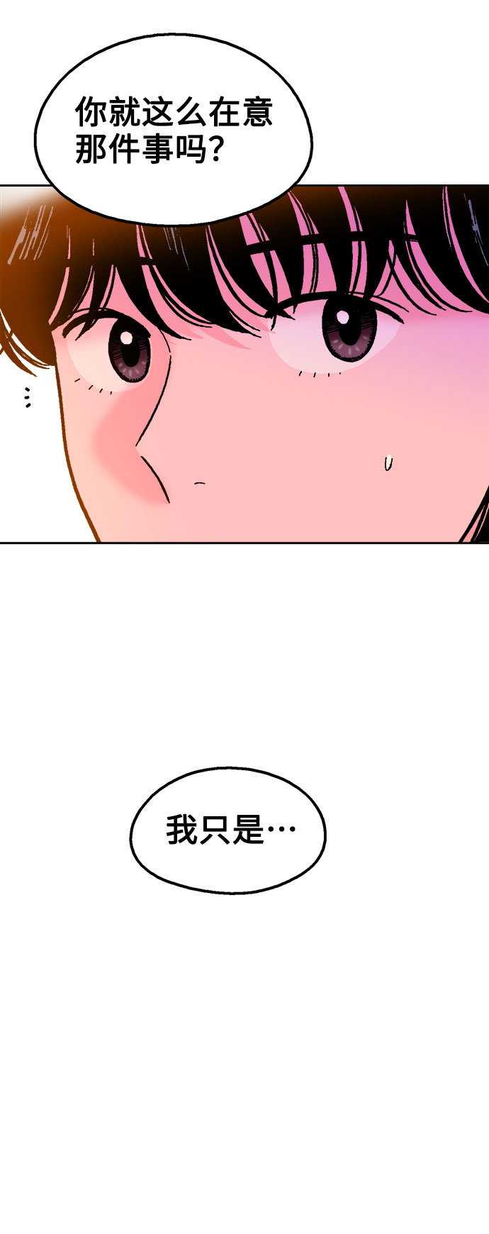 第53话64