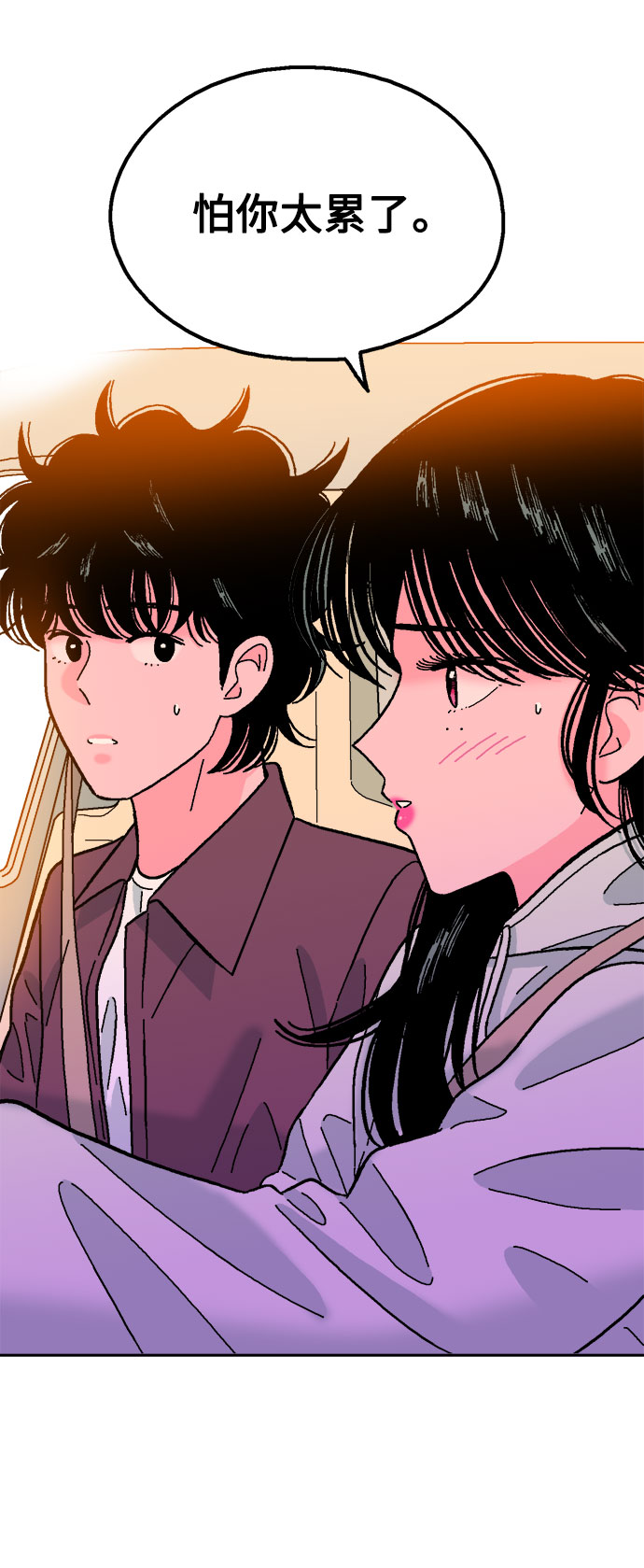 第53话65