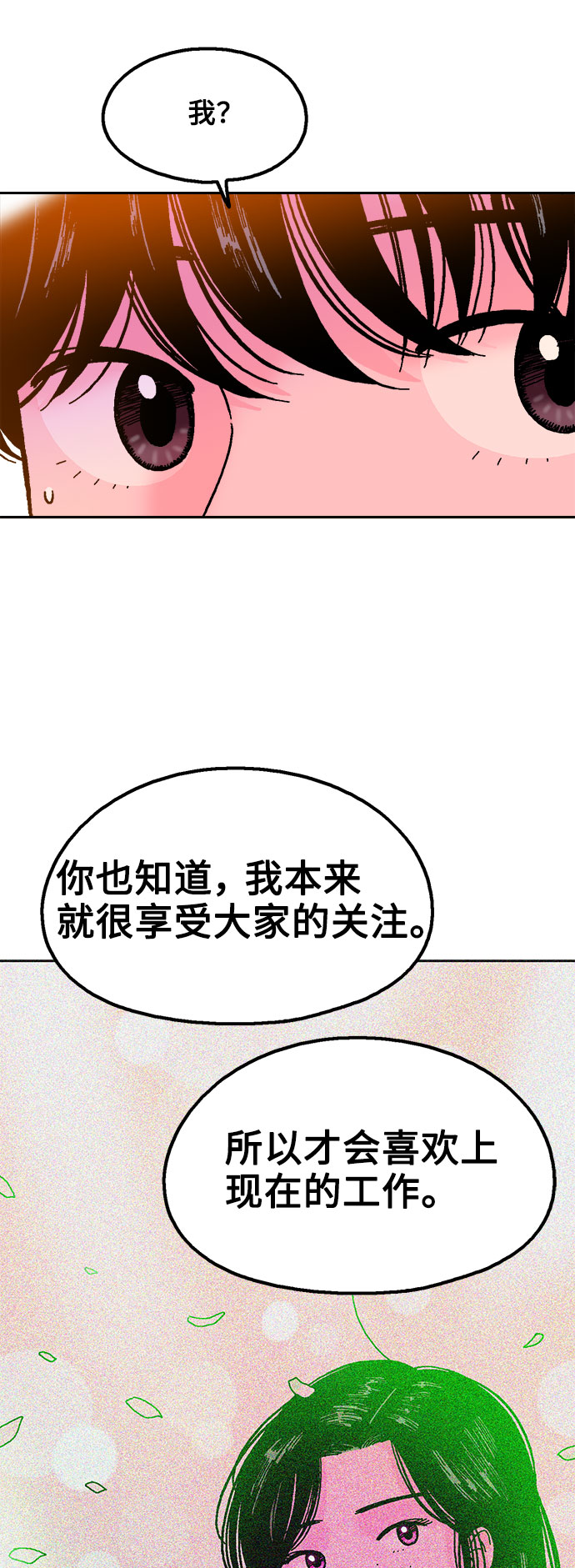 第53话66