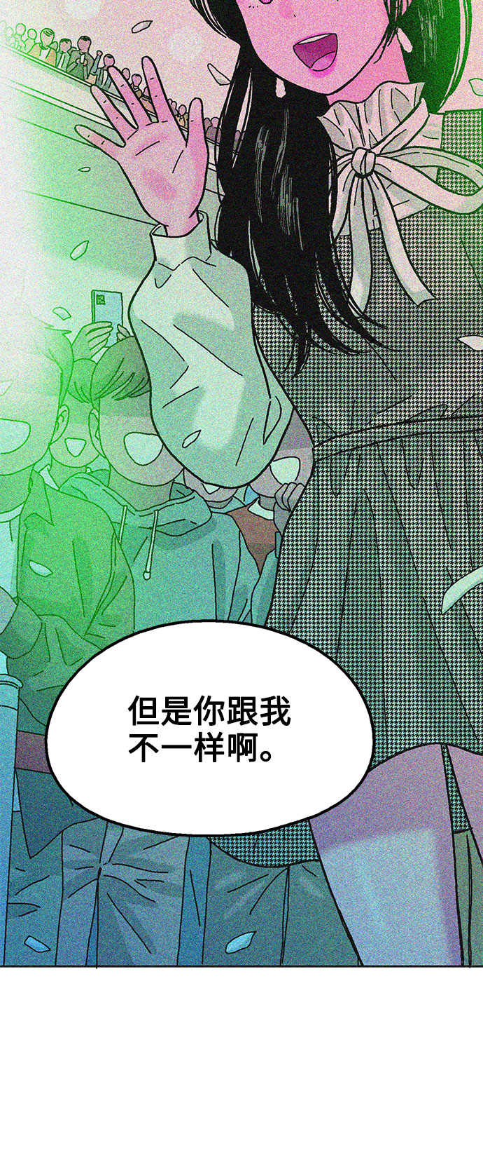 第53话67