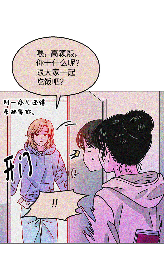 第53话7
