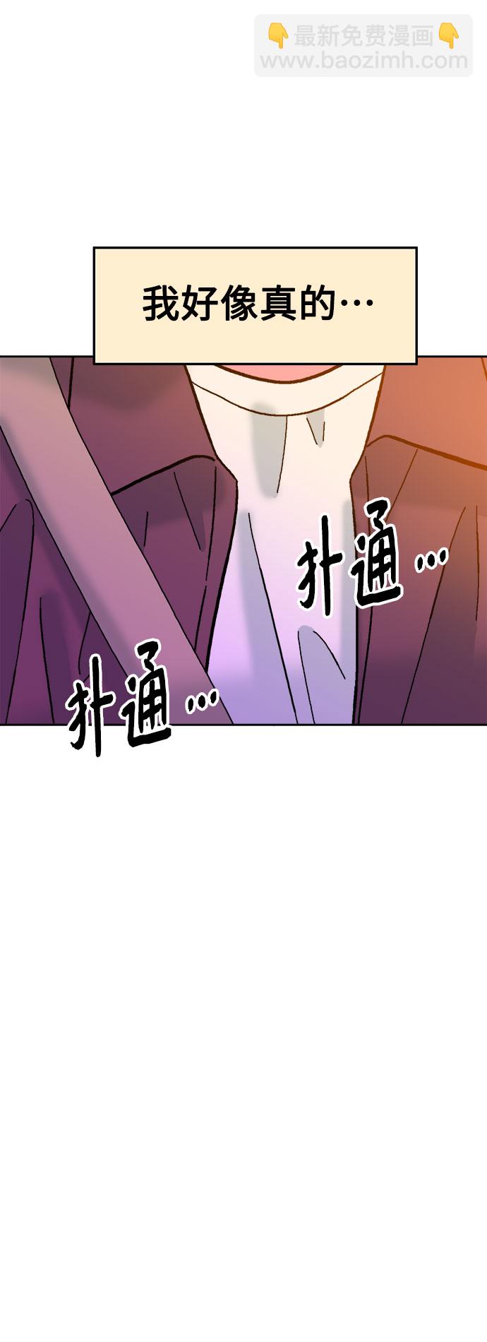 第53话71