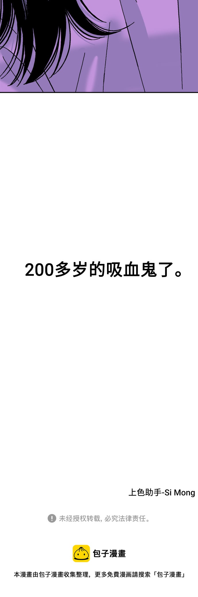第53话73