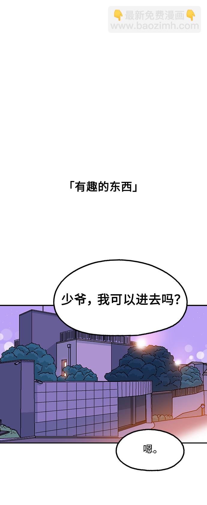 第54话1