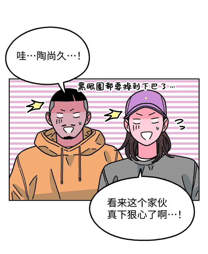 第54话10