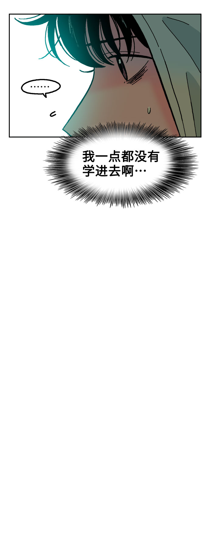第54话12