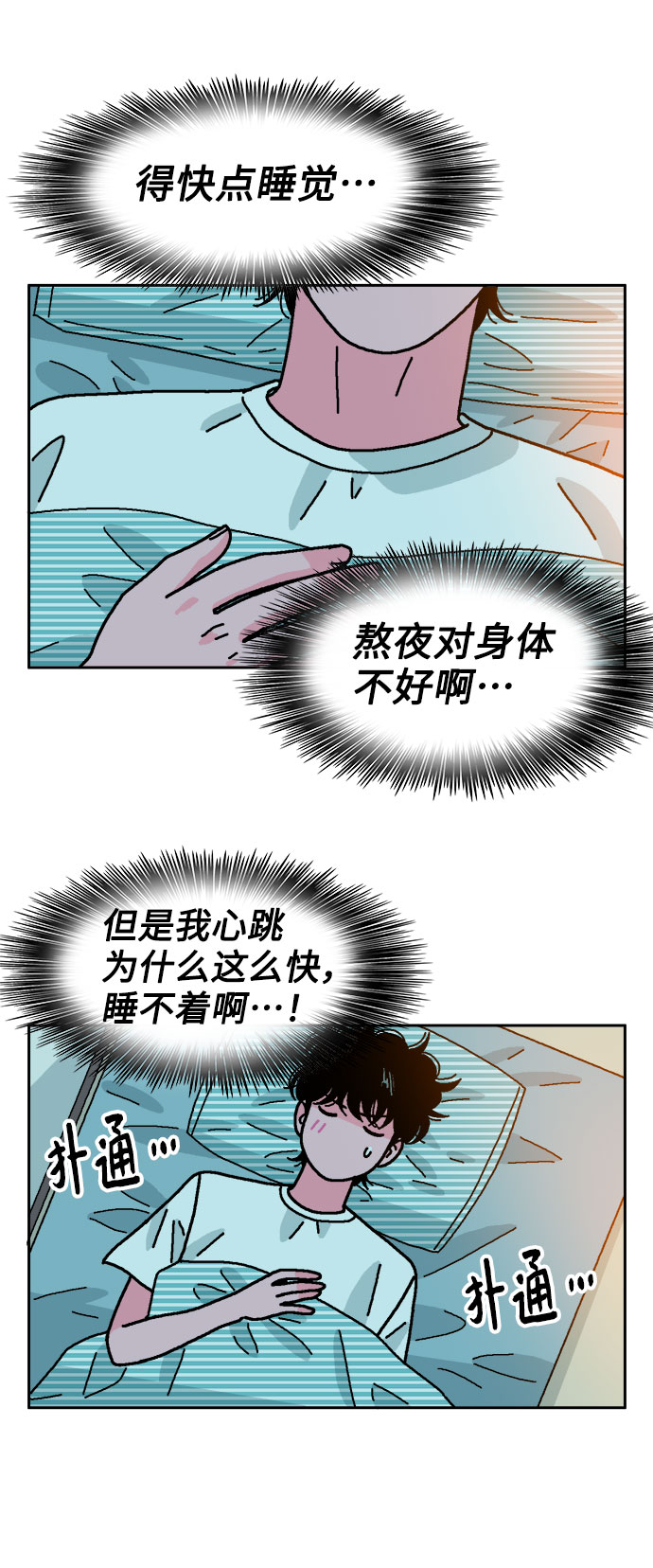 第54话14
