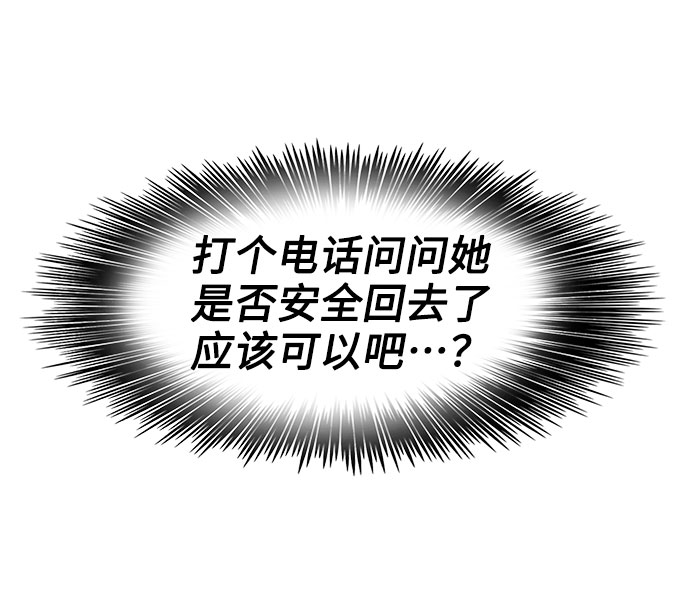 第54话16