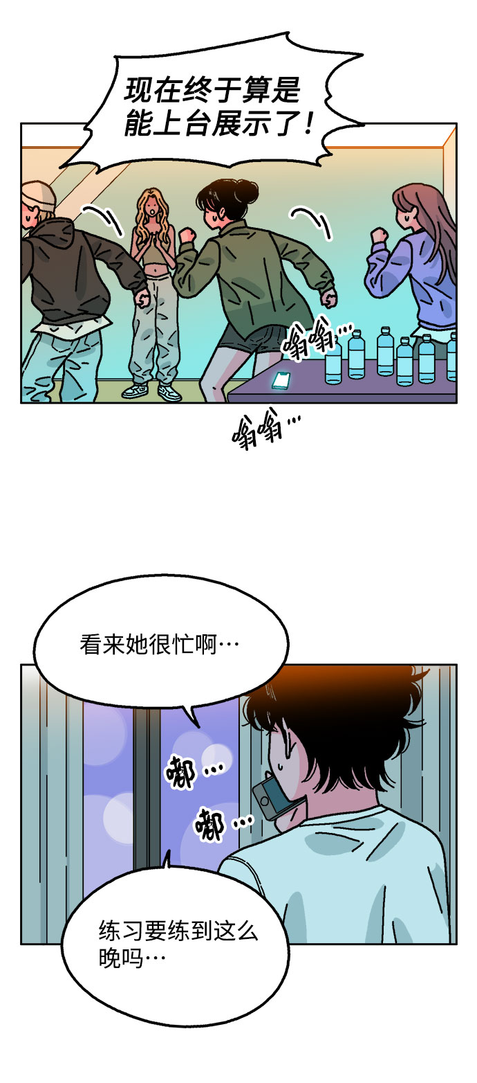 第54话18
