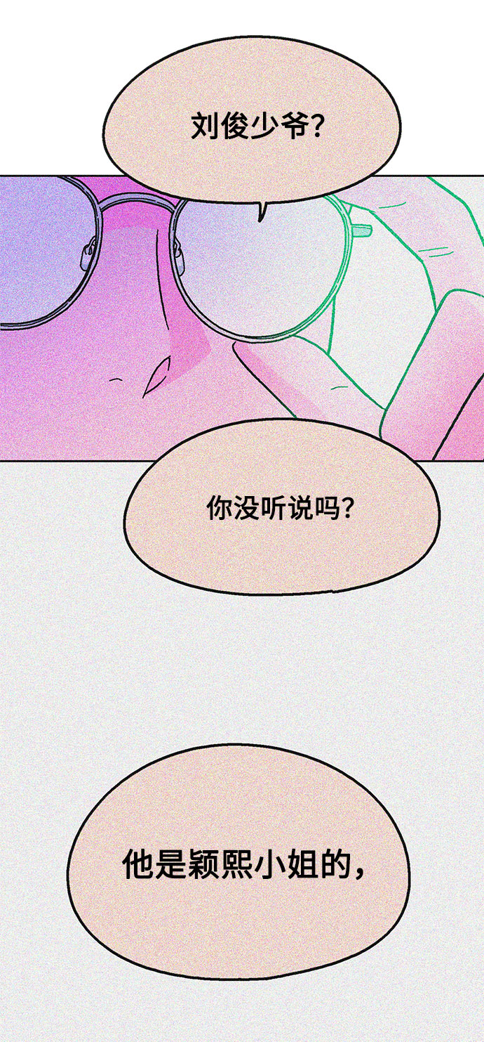 第54话21
