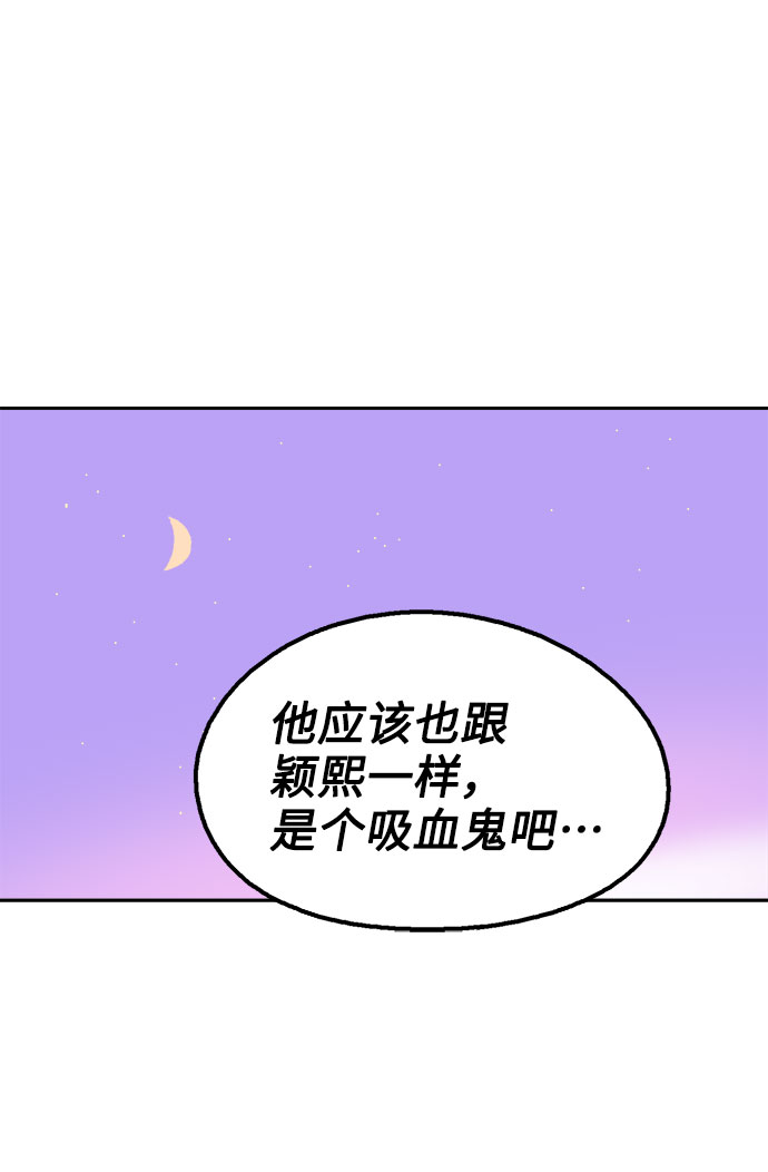 第54话25