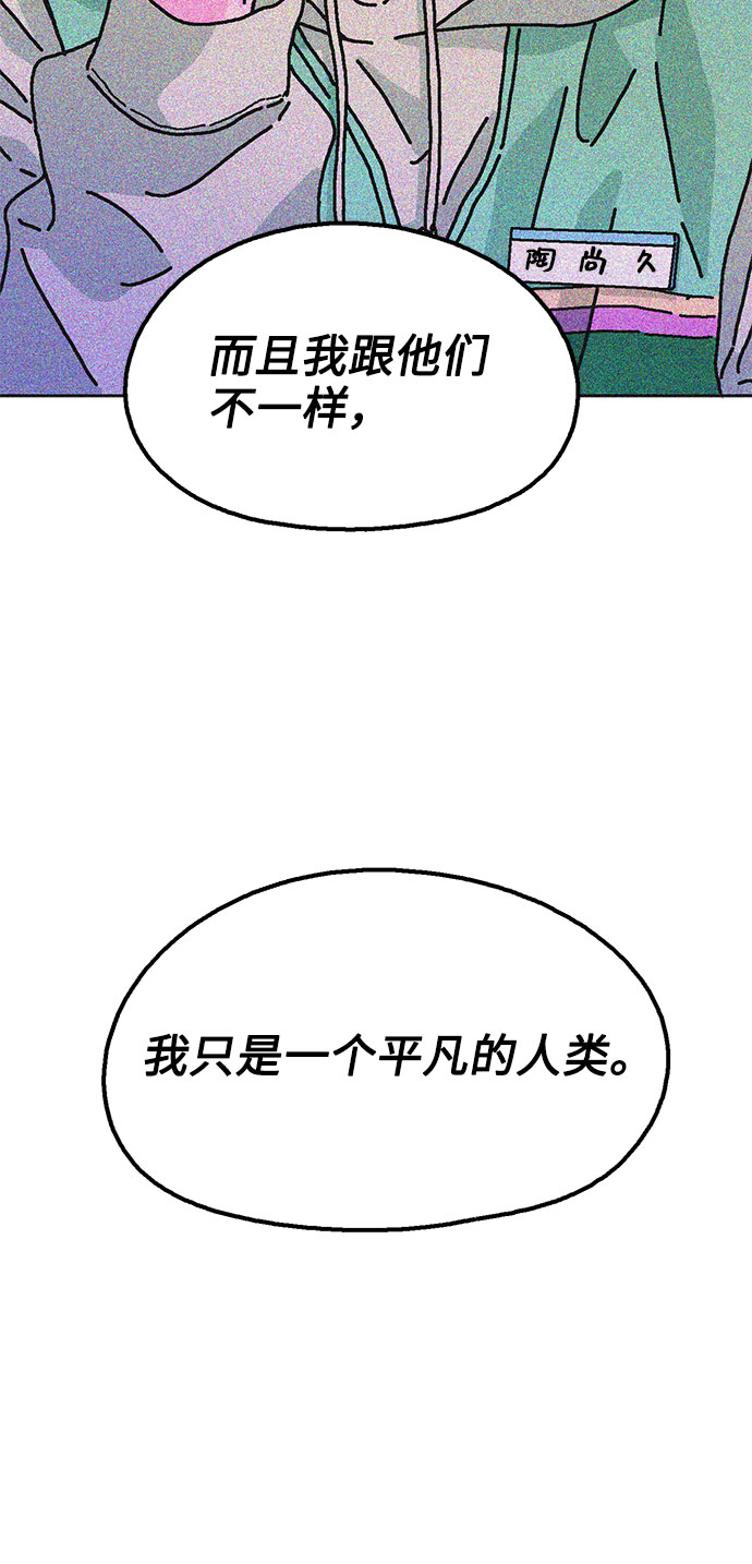 第54话28