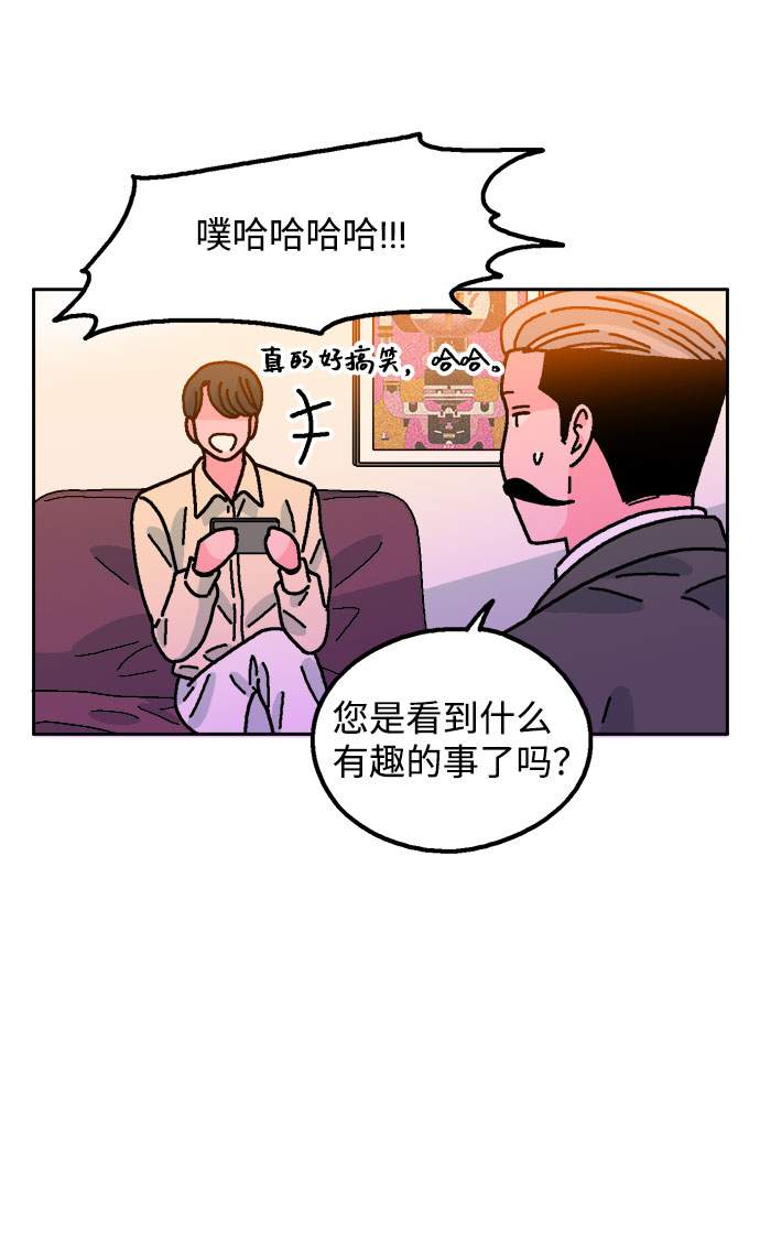 第54话3