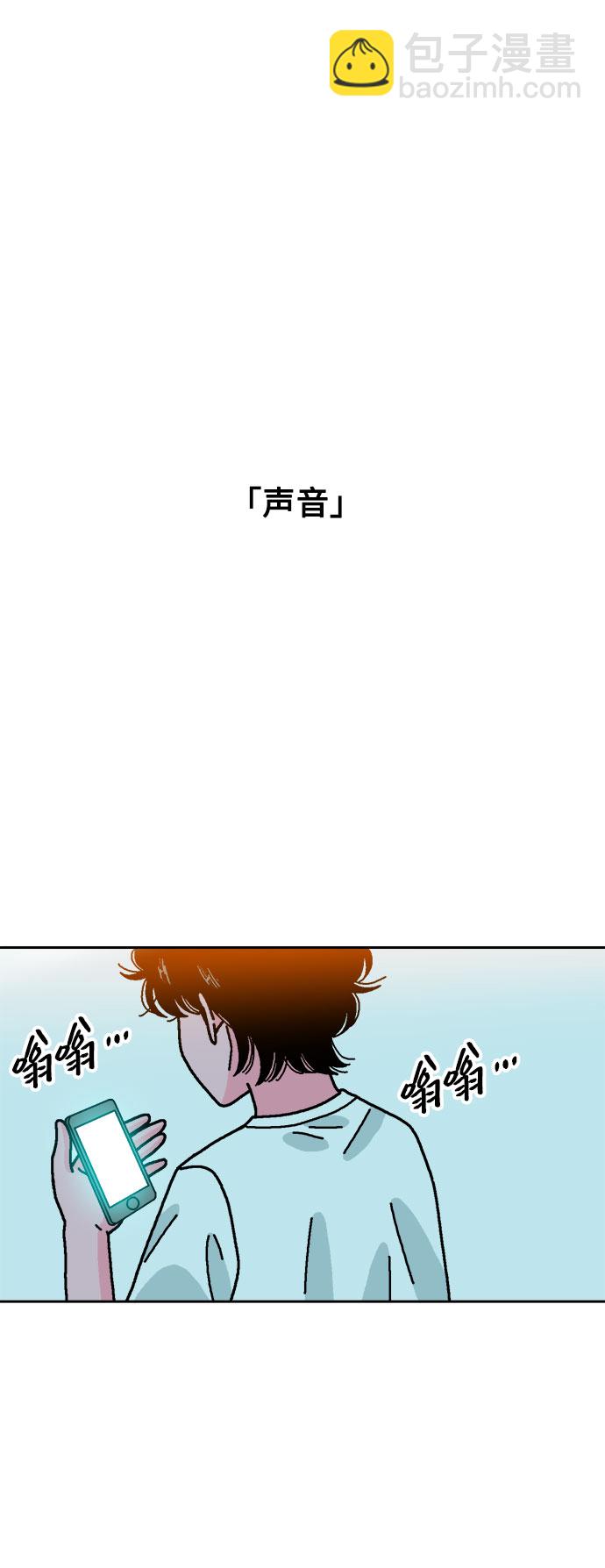 第54话31