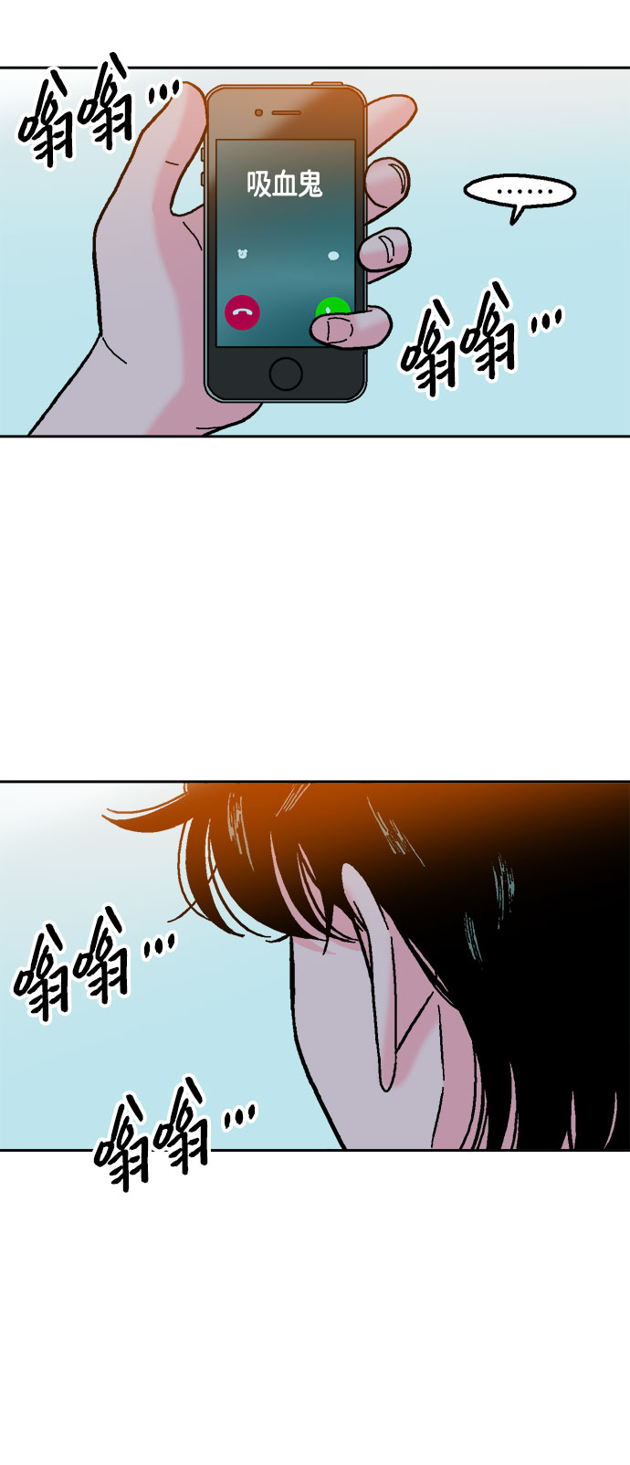 第54话32