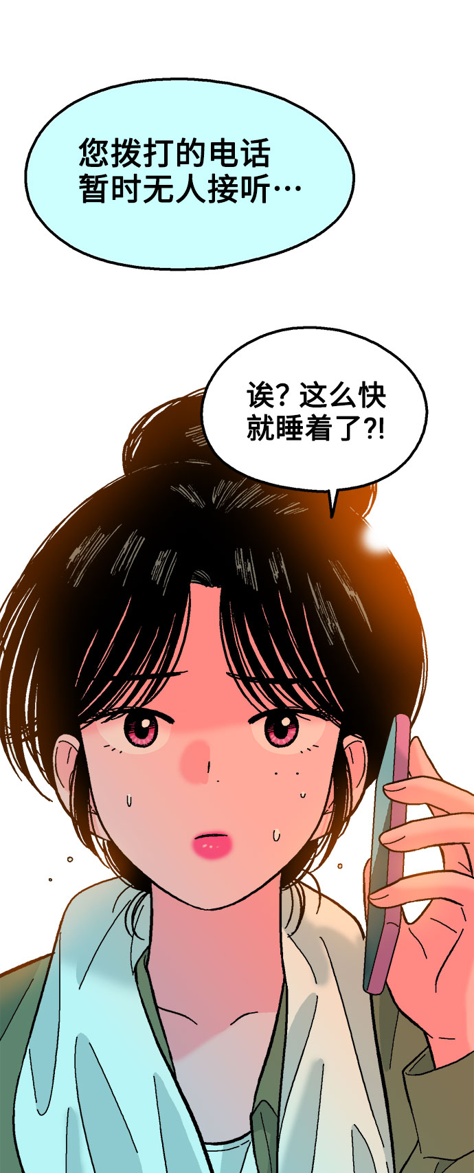 第54话33
